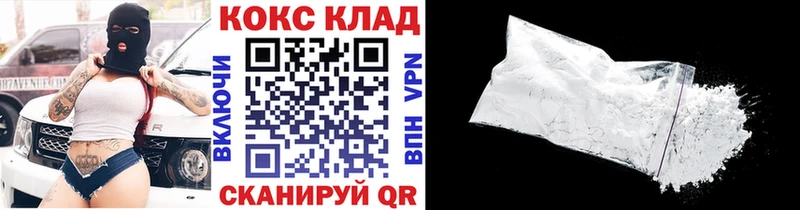 Магазин наркотиков Сафоново Бошки Шишки  Меф  ГАШ 
