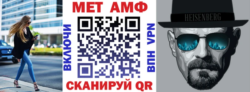 АМФЕТАМИН Розовый Сафоново