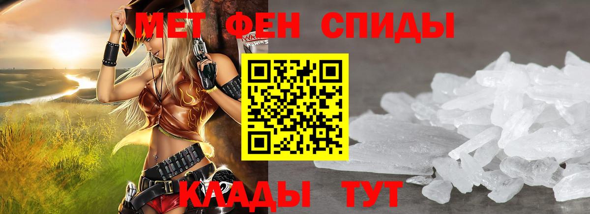 АМФЕТАМИН 97%  АМФ  Сафоново 