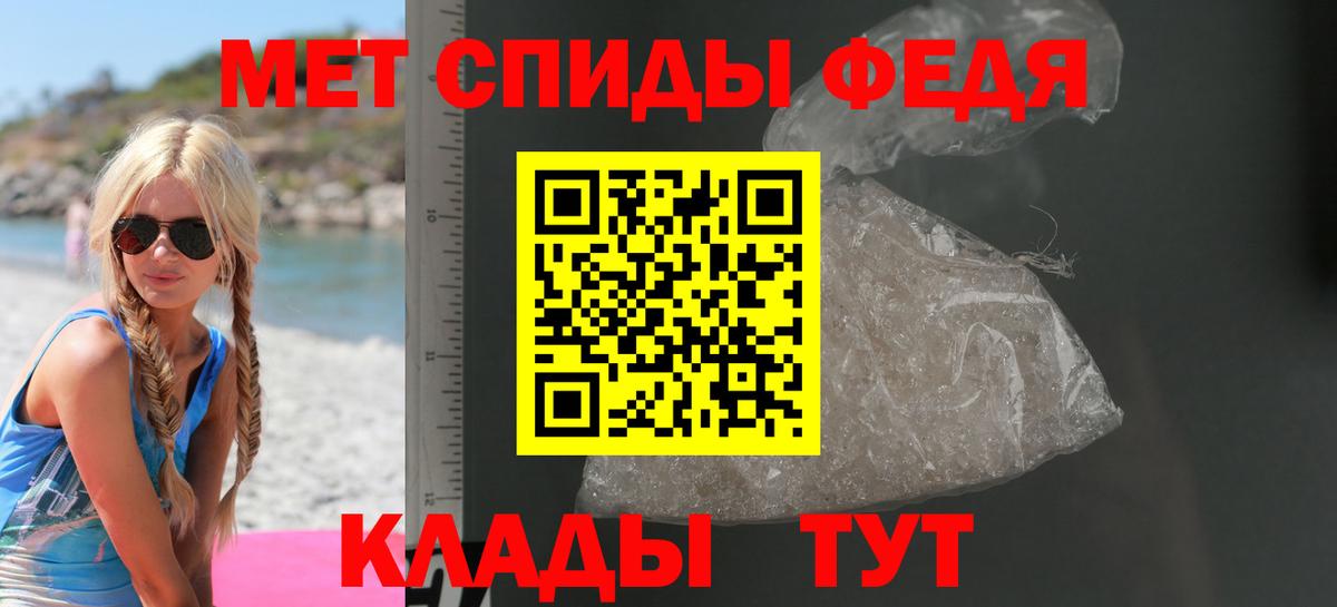 Amphetamine Розовый  Вход с VPN  АМФЕТАМИН  Сафоново 