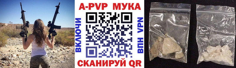 A-PVP СК Сафоново