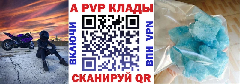 kraken ССЫЛКА  Сафоново  Альфа ПВП СК 