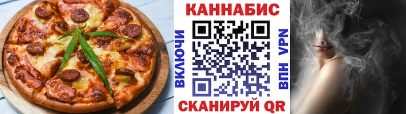 Canna-Cookies конопля  где найти   Сафоново 