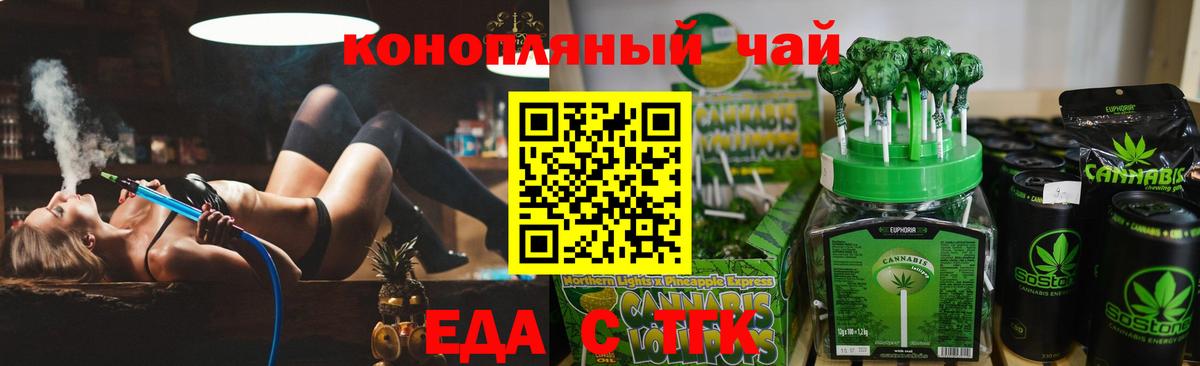 Сафоново  Canna-Cookies конопля  Вход с VPN 
