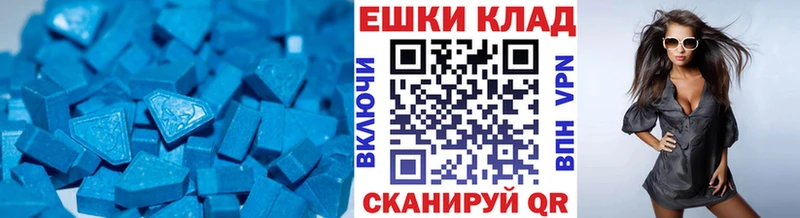 Экстази XTC Сафоново