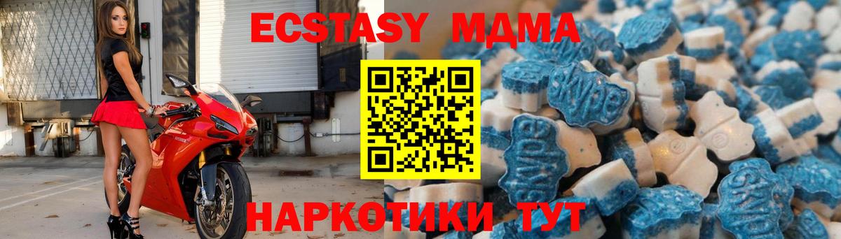 Экстази louis Vuitton  ЭКСТАЗИ 280мг  Сафоново  Ecstasy  Вход с VPN 