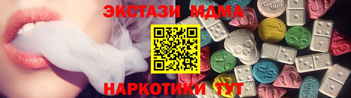 Экстази 300 mg Сафоново