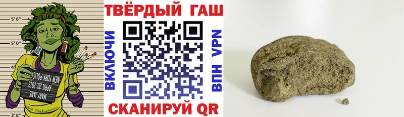 ГАШ AMNESIA HAZE  Сафоново 