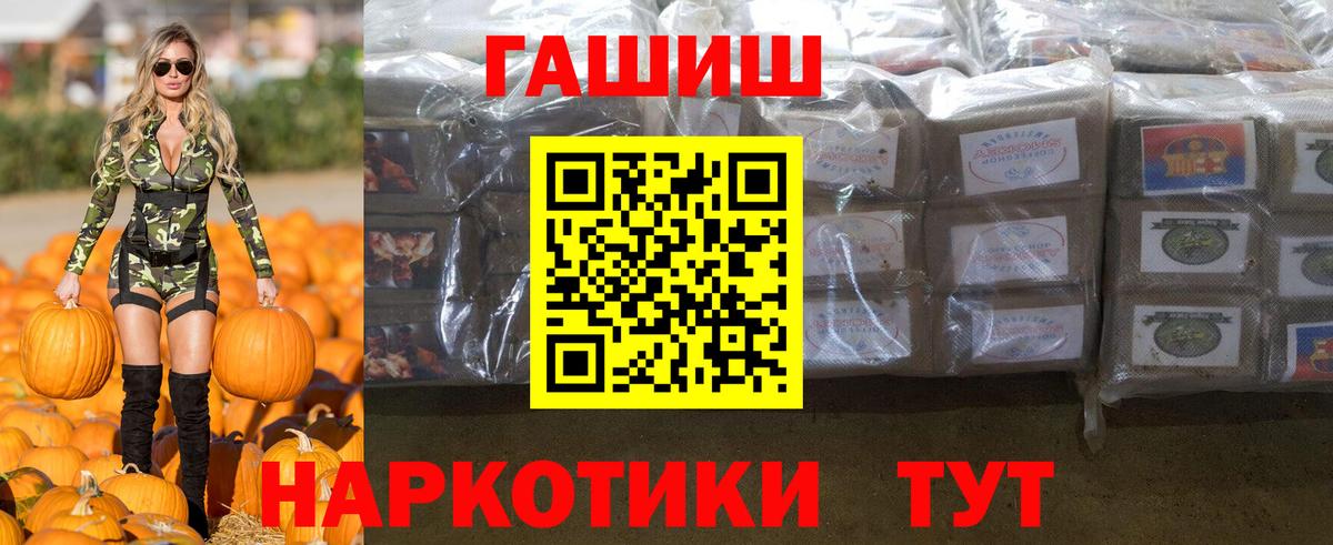 Гашиш 40% ТГК Сафоново