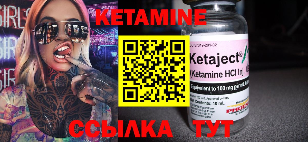 блэк спрут ТОР  Сафоново  Кетамин VHQ 