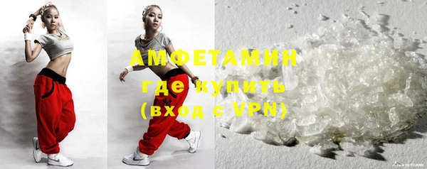 ГАЛЛЮЦИНОГЕННЫЕ ГРИБЫ Нязепетровск