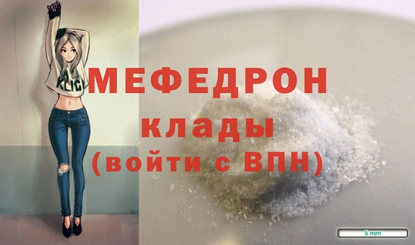 меф Нягань