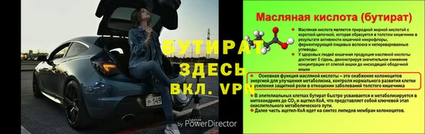 меф Нягань
