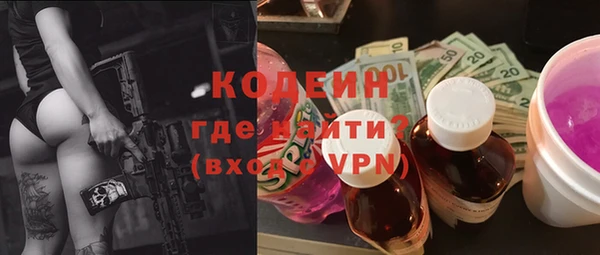 герыч Осташков