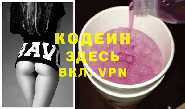 ГАЛЛЮЦИНОГЕННЫЕ ГРИБЫ Нязепетровск