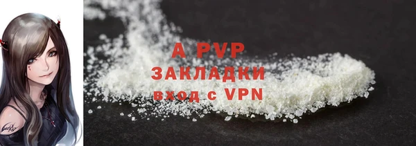 ГАЛЛЮЦИНОГЕННЫЕ ГРИБЫ Нязепетровск