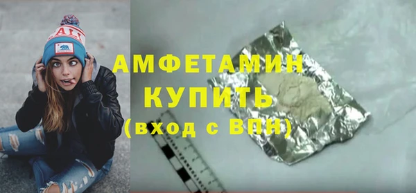 кокаин Осинники
