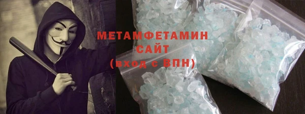 синтетический гашиш Себеж
