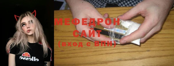 метамфетамин Свободный