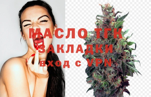 ГАЛЛЮЦИНОГЕННЫЕ ГРИБЫ Нязепетровск