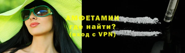 кокаин премиум Узловая