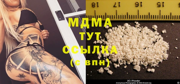 ГАЛЛЮЦИНОГЕННЫЕ ГРИБЫ Нязепетровск