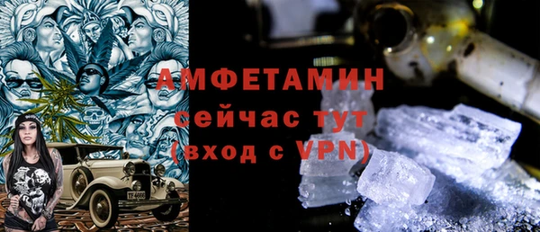 спиды Удомля