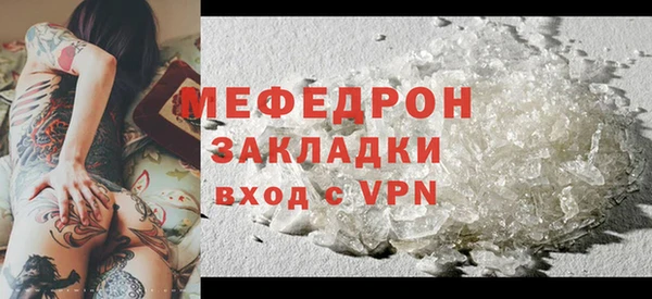 меф Нягань