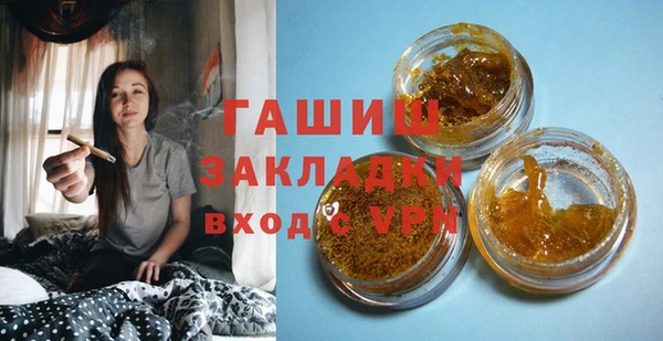 герыч Осташков