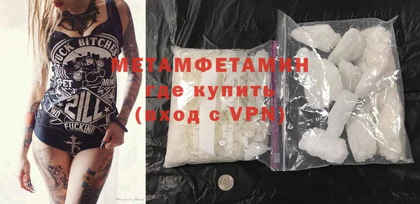 мескалин Пересвет
