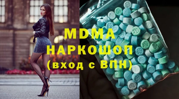 герыч Осташков