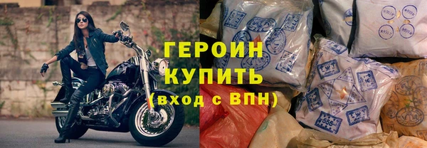 ГАЛЛЮЦИНОГЕННЫЕ ГРИБЫ Нязепетровск