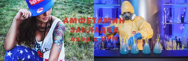 кокаин Осинники