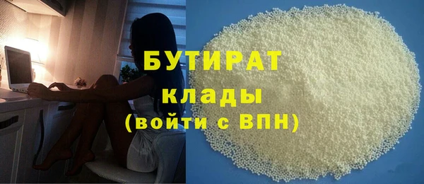 герыч Осташков