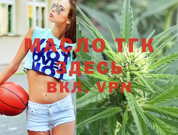 кокаин Осинники