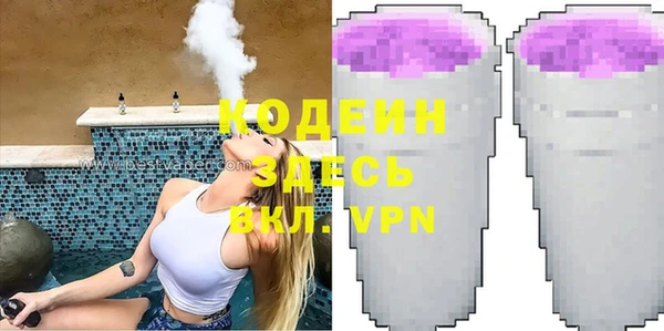герыч Осташков