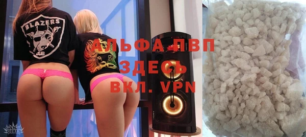 кокаин Осинники