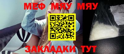 соль курить ск Волжск