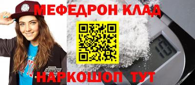 герыч Краснокаменск