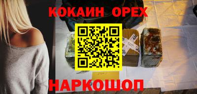 герыч Краснокаменск