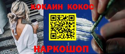 гашик Волжский