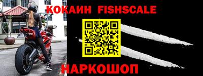 COCAINE Краснодар