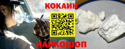 меф Краснознаменск