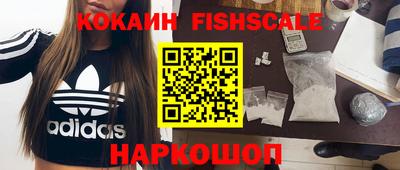 spice Волгодонск