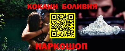 соль курить ск Волжск