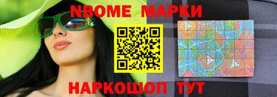 соль курить ск Волжск