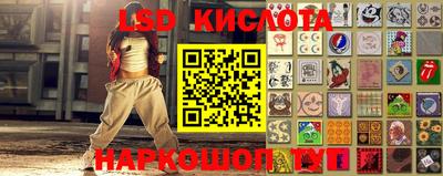 герыч Краснокаменск