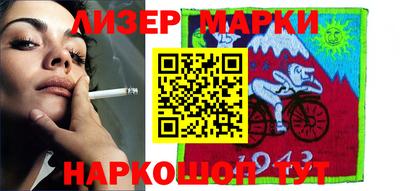 меф Краснознаменск