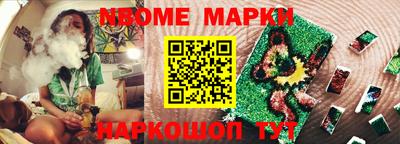 герыч Краснокаменск