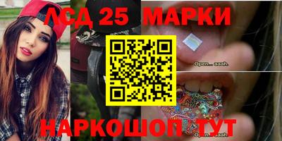 spice Волгодонск